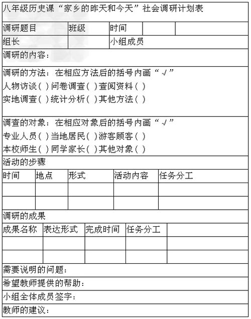 故乡的岁月长河 1978年后的巨变与留守
