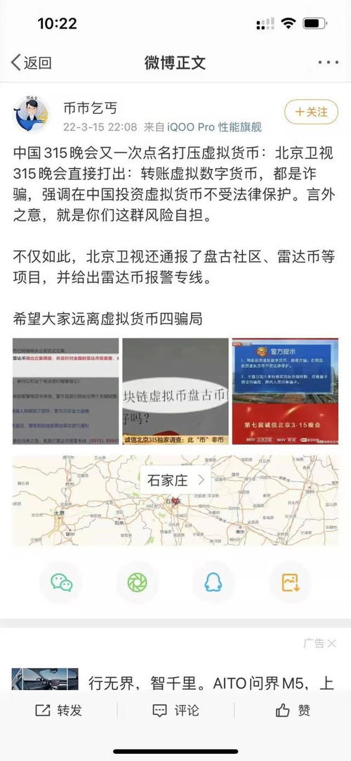 诚信防线不容缺口 从卧底曝光到群散人离的真相警示